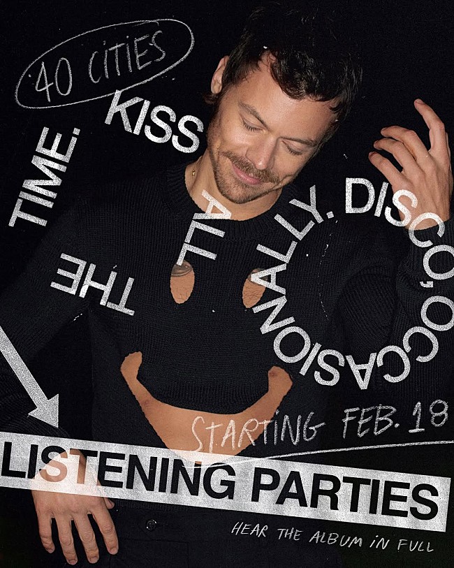 「ハリー・スタイルズ、ニューALの先行リスニング・パーティーを日本を含む全世界40都市で開催」1枚目/3