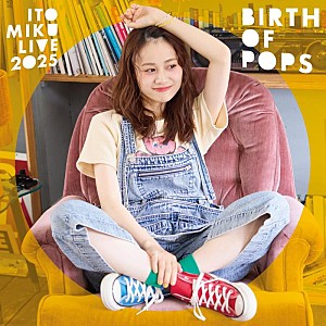 伊藤美来「伊藤美来、映像作品『伊藤美来 Live 2025 Birth of Pops』ジャケ写＆購入者特典絵柄を公開」