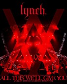 「lynch.、東京ガーデンシアター公演ライブ映像作品ジャケ写公開」1枚目/2