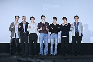 「＜レポート＞ENHYPENが映画館でENGENEたちと過ごす特別なバレンタイン　新年挨拶や愛の告白、全国ツアー匂わせも」