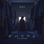 「Ado、後ろ姿を写し出した初の“実写ジャケット写真”公開」1枚目/2