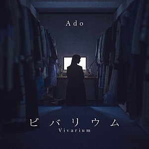Ado「Ado、後ろ姿を写し出した初の“実写ジャケット写真”公開」
