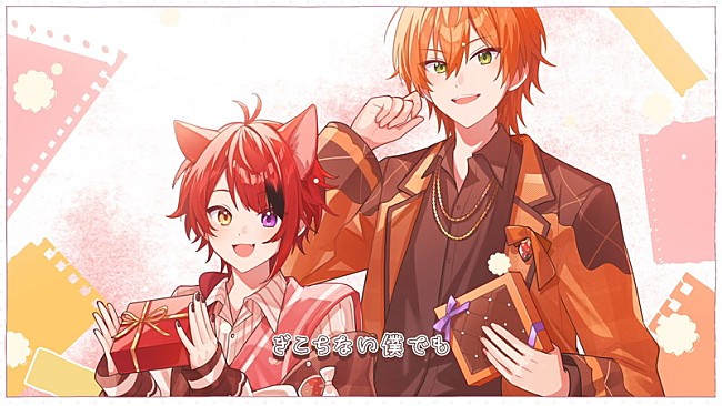 「『【MV】『ヒミツのチョコレート』 / すとぷり』」4枚目/6