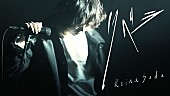 「須田景凪、新曲「リベラ」セッション映像公開」1枚目/4