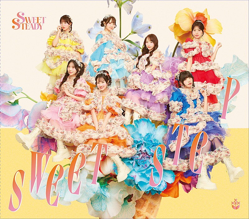 「SWEET STEADY、ニューシングル『SWEET STEP』ジャケット&MVティザー公開」1枚目/4