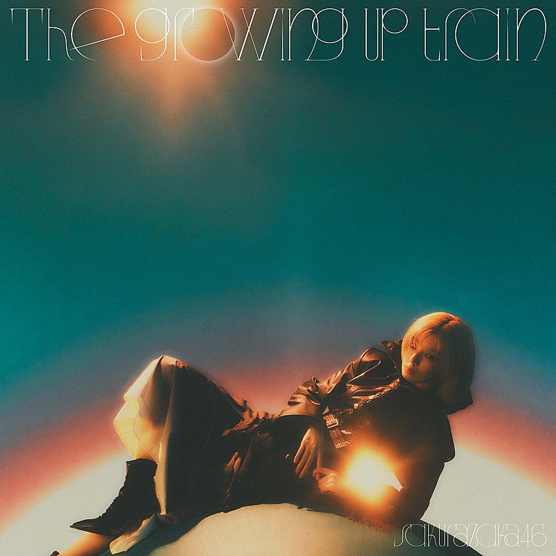 「櫻坂46、想いが重なる瞬間を『The growing up train』ジャケットで描く」1枚目/6