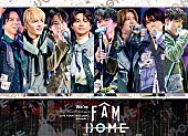 「timelesz LIVE Blu-ray＆DVD『We&amp;#039;re timelesz LIVE TOUR 2025-2026 episode 1 FAM DOME』
初回限定盤デジパック」3枚目/3