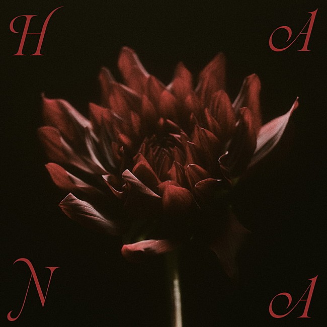 「HANA 配信アルバム『HANA』」3枚目/3