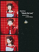 「梅井美咲、初のスタンディング単独公演【&amp;quot;Nobody (but you)&amp;quot;】4/18に渋谷WWWで開催決定」1枚目/1