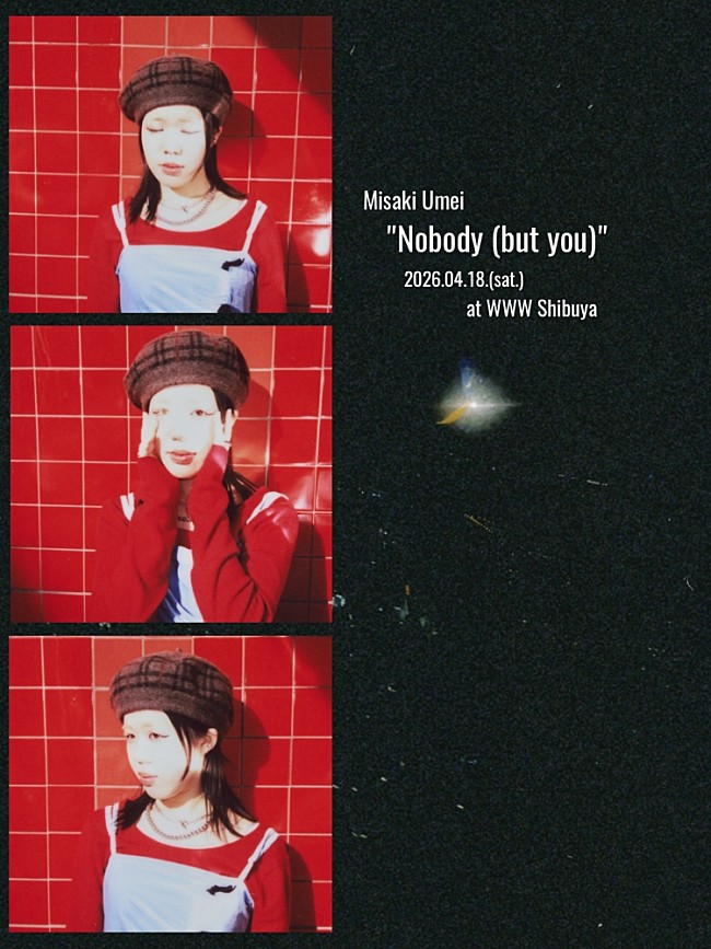「梅井美咲、初のスタンディング単独公演【"Nobody (but you)"】4/18に渋谷WWWで開催決定」1枚目/1