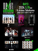「【D.U.N.K. Showcase in K-Arena Yokohama 2026】＜DAY3＞」4枚目/4