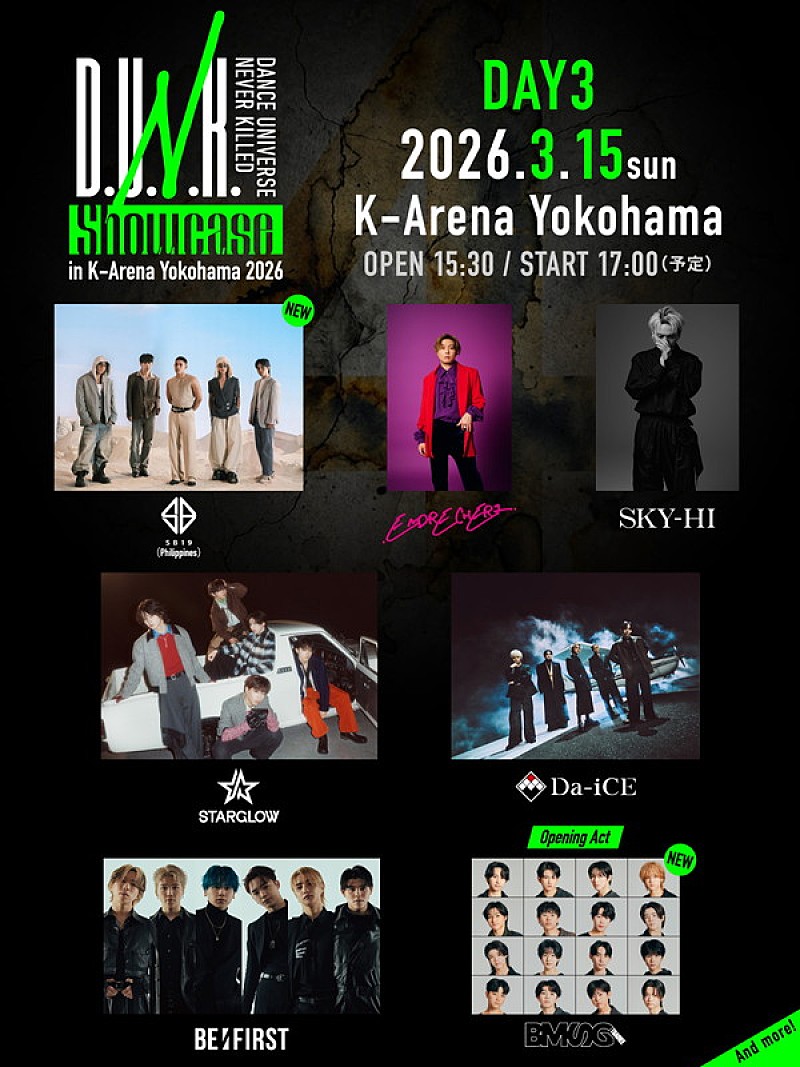「【D.U.N.K. Showcase in K-Arena Yokohama 2026】＜DAY3＞」4枚目/4