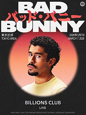 バッド・バニー「バッド・バニー、Spotify主催【Billions Club Live】で初来日」