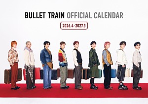 超特急「超特急、オフィシャルカレンダー発売決定&表紙解禁 テーマは「2026年もgr8estなjourneyを!」」