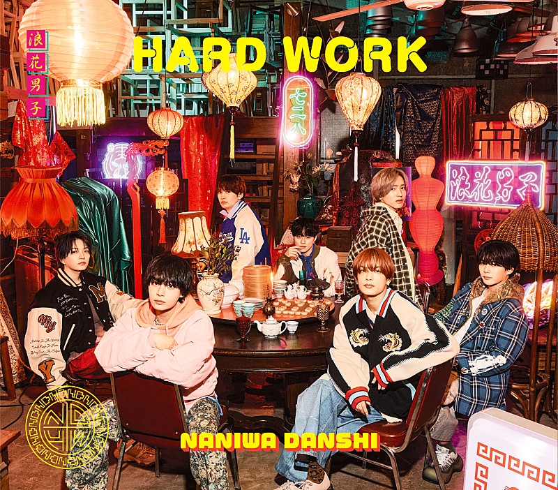 「【先ヨミ】なにわ男子『HARD WORK』61.2万枚でシングル1位独走中 M!LK/RIIZE/≒JOYは自身最多初週売上を更新」1枚目/1