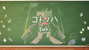 tuki.「tuki.、新曲「コトノハ」MV&テレビ初歌唱となった『紅白歌合戦』パフォーマンス映像を公開」