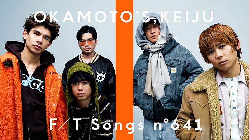 「OKAMOTO'S、KEIJUと共に「Seasons」を披露＜THE FIRST TAKE＞」1枚目/2