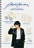 「【「Yoohei Kawakami×KANEKO OPTICAL」 発売記念ポップアップショップ】」7枚目/7