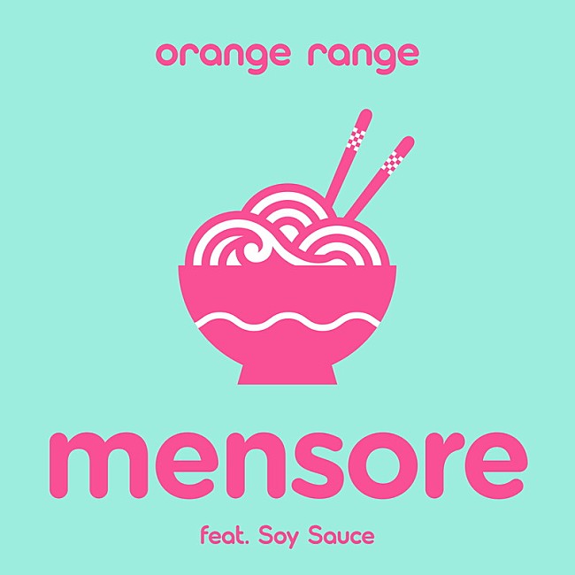 「ORANGE RANGE 配信シングル「メンソーレ feat.ソイソース」」5枚目/8