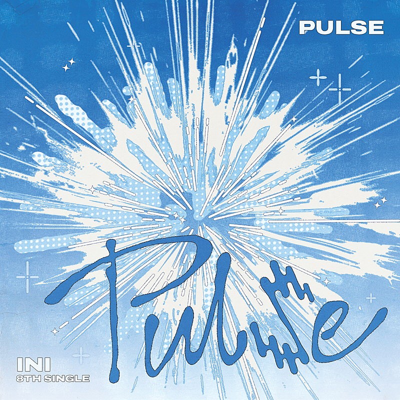 「INI シングル『PULSE』KYOMEI ver」4枚目/6
