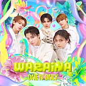 「ONE N&amp;#039; ONLY シングル『WARAiNA』初回限定盤B」2枚目/8