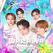 「ONE N&amp;#039; ONLY シングル『WARAiNA』通常盤」3枚目/8