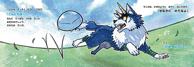 「(c)伏瀬・川上泰樹／講談社」3枚目/4