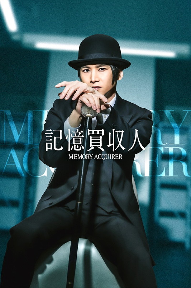 「STARTO ENTERTAINMENTのショートドラマ企画『エスドラ』始動、第1弾に堂本光一／篠塚大輝（timelesz）ら」1枚目/4