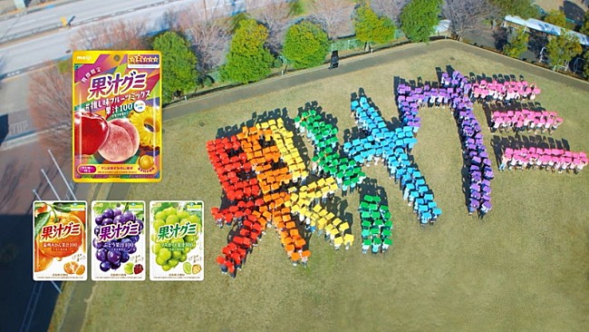 「『果汁グミ「ミックスしあうと、私たちはも～っと輝く！」篇』」9枚目/20