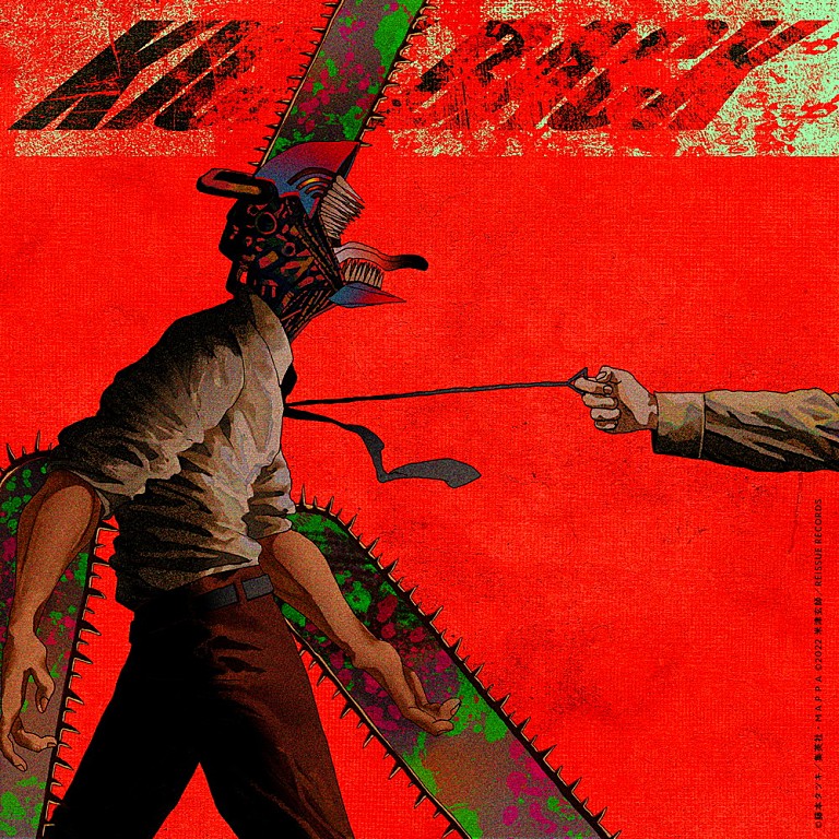 米津玄師「米津玄師/キタニタツヤ/HANA/羊文学がマイルストーン突破:今週のストリーミングまとめ」