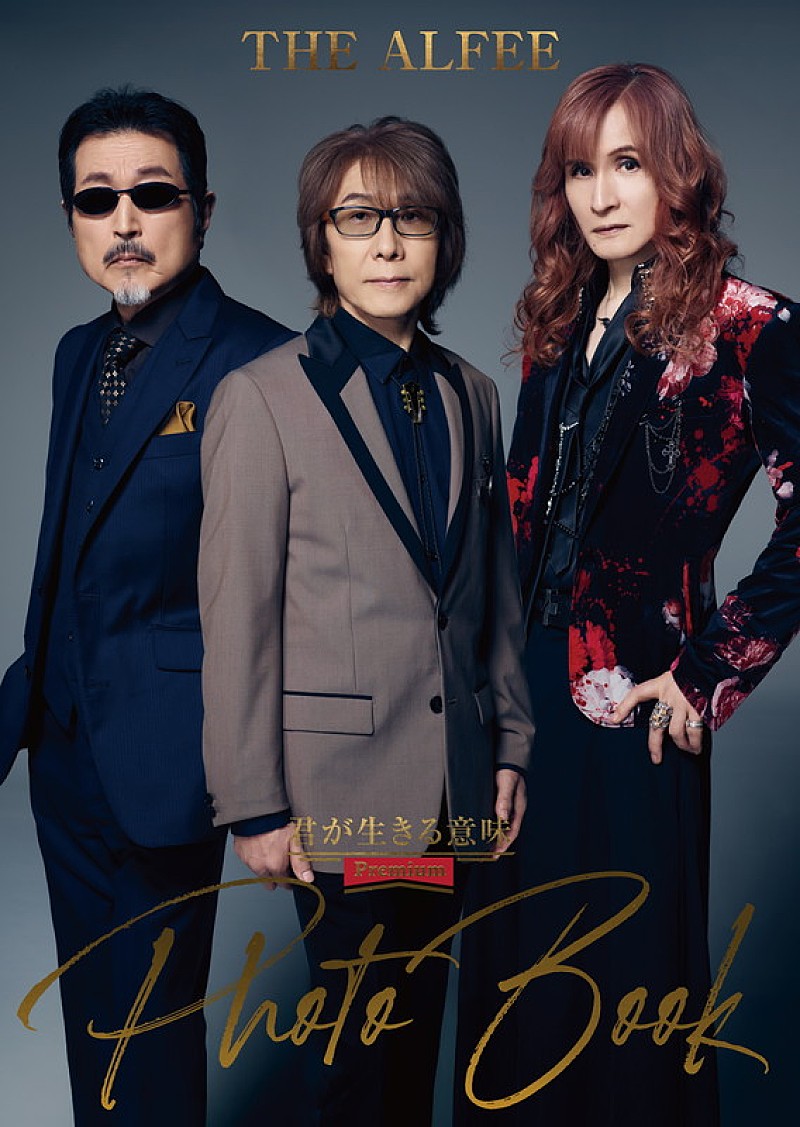 「THE ALFEE、フォトブック『君が生きる意味 Premium PhotoBook』発売」1枚目/1