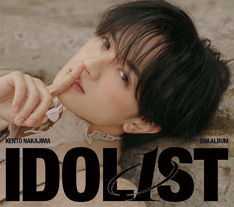 「【ビルボード】中島健人『IDOL1ST』が総合アルバム首位　XG／ATEEZが続く」1枚目/1