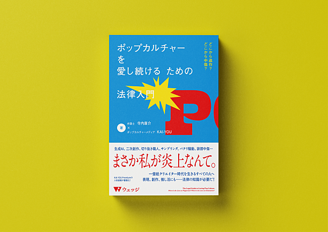 「帯びあり」2枚目/3