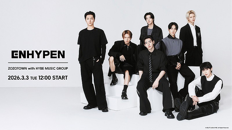 「ENHYPENのオリジナルアイテム登場、ZOZOTOWN×HYBE企画の第5弾」1枚目/2