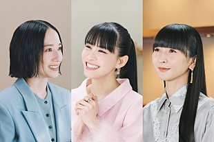 「Perfumeのドキュメンタリー映画、晴々とした表情のインタビュー場面写真が公開」