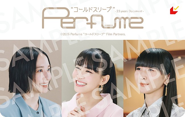 「『Perfume“コールドスリープ”-25 years Document-』ムビチケ前売券（カード）」2枚目/4