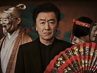 「桑田佳祐が70歳・古希の誕生日「ここからが始まりでしょ」、ニューシングル発売＆全国アリーナツアーへ」