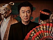 「桑田佳祐」2枚目/9