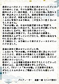 「プロデューサー　遠藤一樹（テレビ朝日）　コメント」9枚目/9