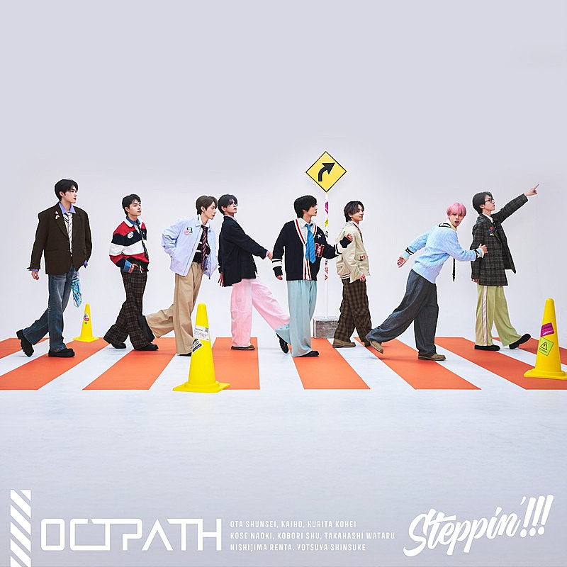 「OCTPATH シングル『Steppin'!!!』初回盤」2枚目/4