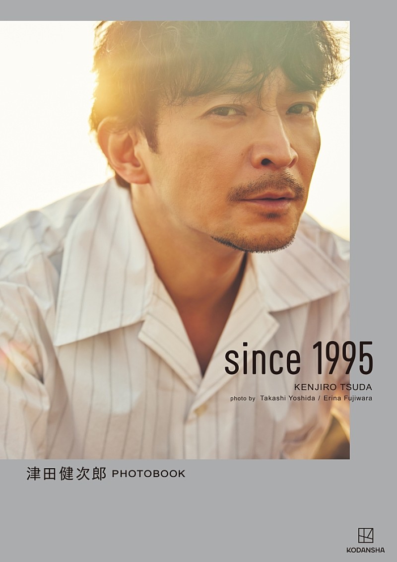 「津田健次郎、声優活動30周年記念フォトブックのカバー画像を公開」1枚目/1