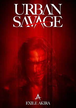 「EXILE AKIRA、自身初のソロ名義となるEP配信＆ツアーが決定」