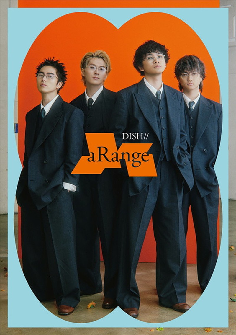 「DISH//、ニューアルバム『aRange』収録曲＆ジャケットを公開」1枚目/6