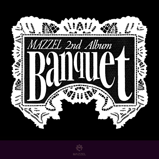 「MAZZEL アルバム『Banquet』通常盤」3枚目/6