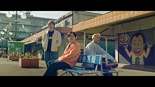「Da-iCE、平成世代に刺さるユニット曲「That you know?」MV公開」