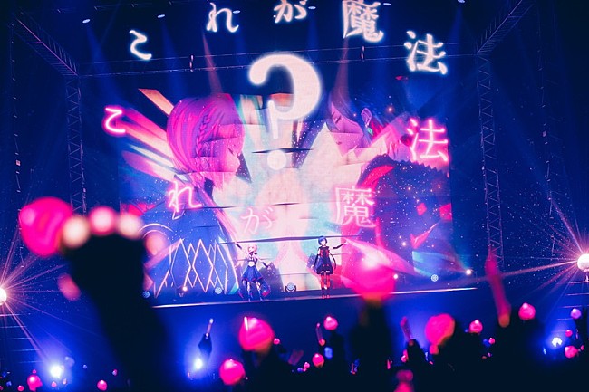 「【宿声 / 深愛】」4枚目/8