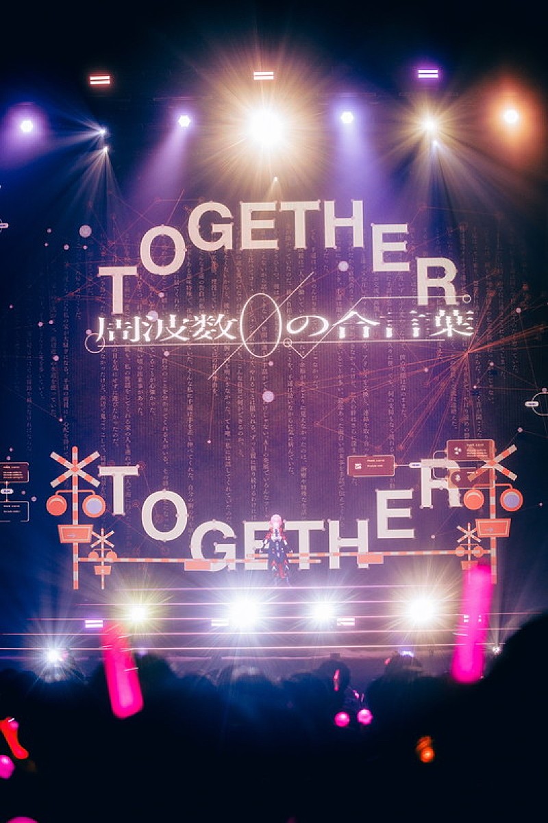 「【宿声 / 深愛】」3枚目/8