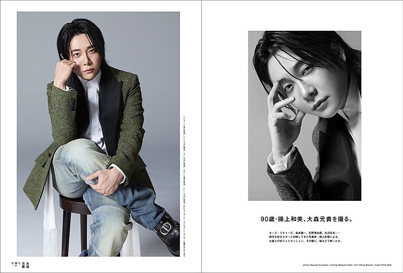 「グラビア（Photo by 操上和美）」2枚目/3