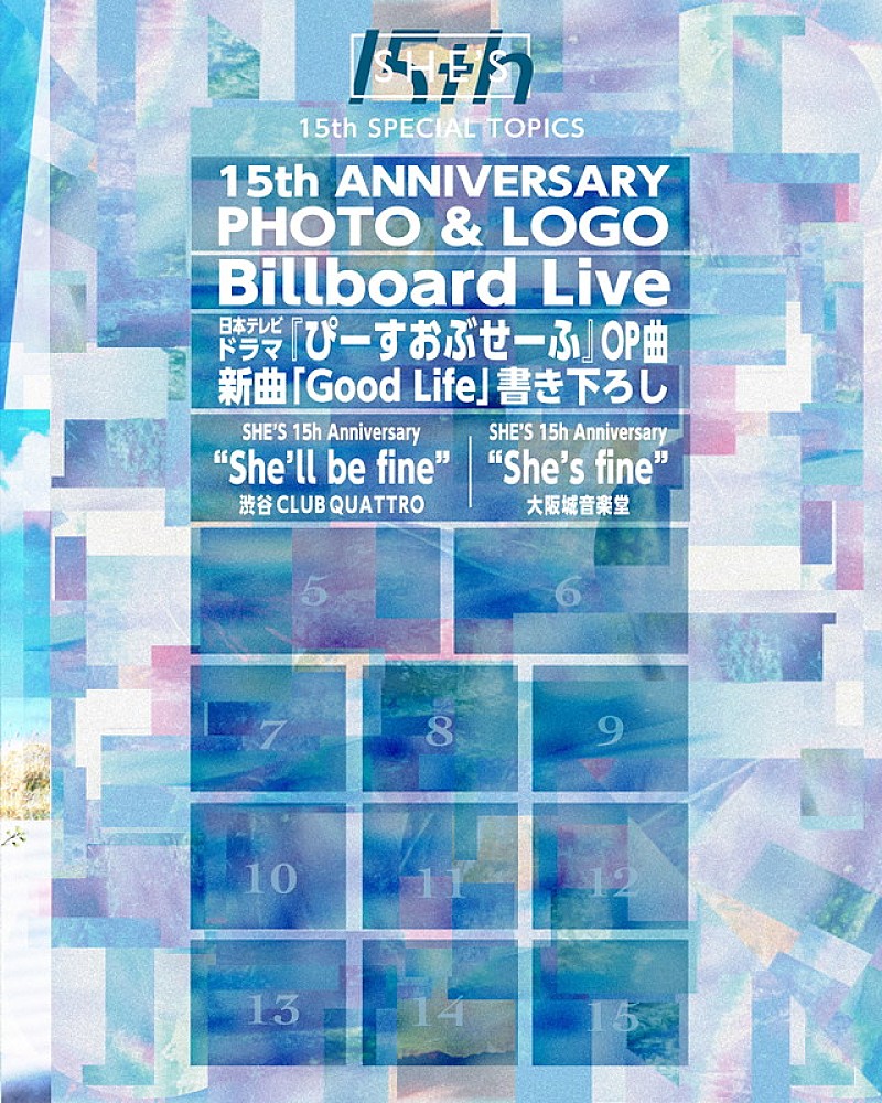 「SHE'S 周年プロジェクト告知画像」3枚目/3