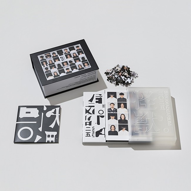 「サカナクション LIVE Blu-ray『SAKANAQUARIUM 2025 “怪獣”』NF member 完全生産限定セット
Photo by 後藤武浩」3枚目/18